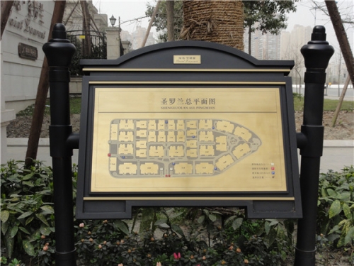 綿陽地產(chǎn)標識廠家