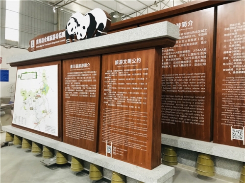 重慶景區(qū)標(biāo)識