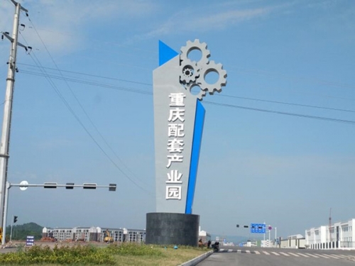 綿陽導(dǎo)視牌