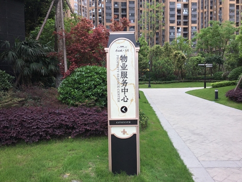 重慶地產(chǎn)標(biāo)識