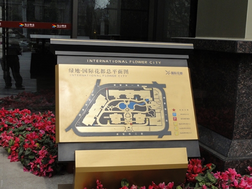 重慶地產(chǎn)標(biāo)識制作