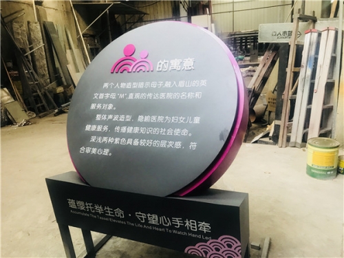 重慶醫(yī)院標(biāo)識