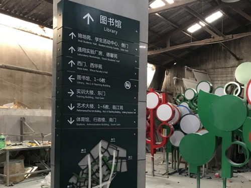 重慶學(xué)校標(biāo)識(shí)標(biāo)牌