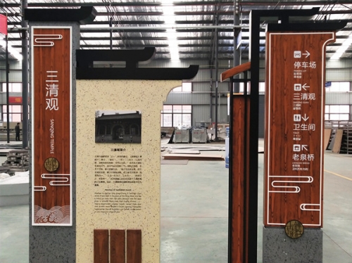 重慶景區(qū)標(biāo)識廠家