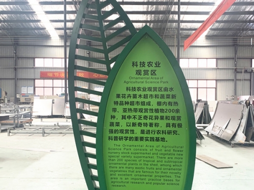 重慶景區(qū)標(biāo)識制作