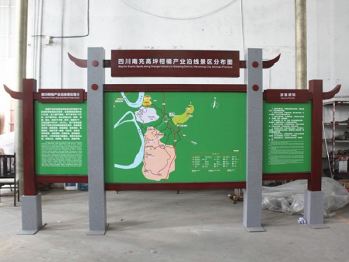 重慶景區(qū)標(biāo)識廠家
