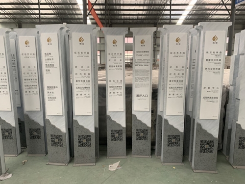 重慶景區(qū)標(biāo)牌制作