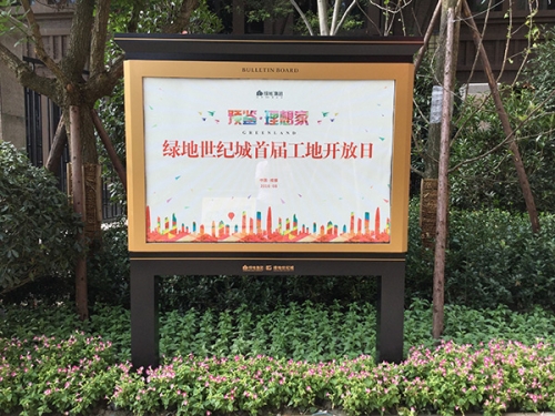 重慶地產(chǎn)標(biāo)識廠家