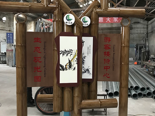 重慶青海景區(qū)標(biāo)識廠家