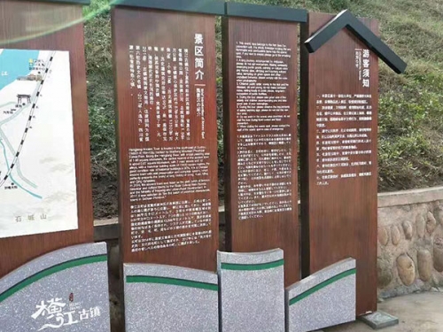 重慶景區(qū)標(biāo)牌廠家