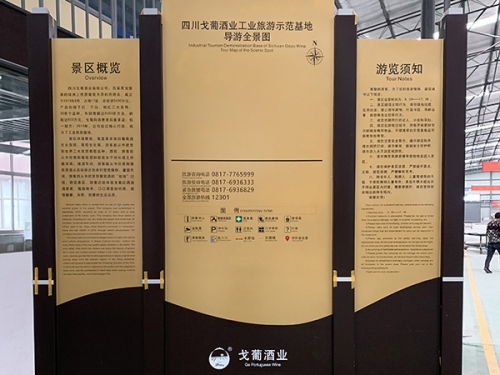 重慶景區(qū)標(biāo)牌