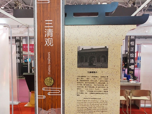 重慶景區(qū)標(biāo)牌設(shè)計(jì)