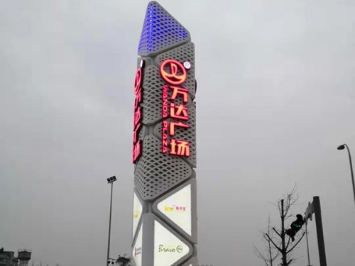 重慶地產(chǎn)標(biāo)牌制作