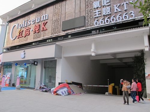 重慶發(fā)光字設(shè)計