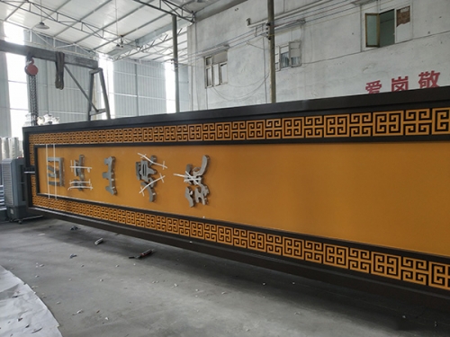 重慶地產(chǎn)標(biāo)牌