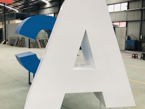 重慶景觀字設(shè)計