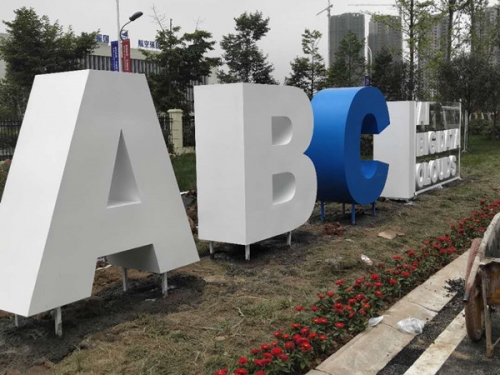 重慶景觀字廠家