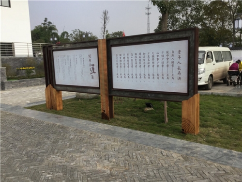 綿陽公園標識標牌