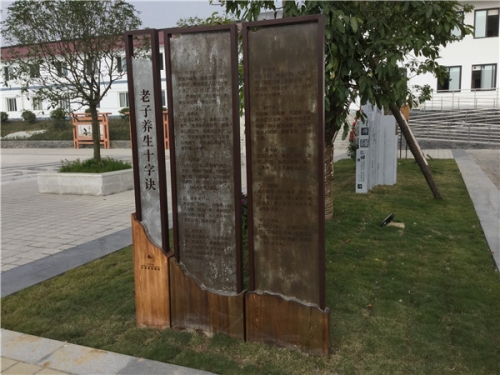 重慶公園標識設計