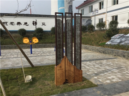 重慶公園標牌設計