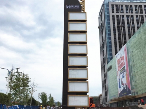 重慶商場標(biāo)牌廠家