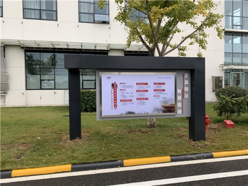 重慶園區(qū)標(biāo)牌