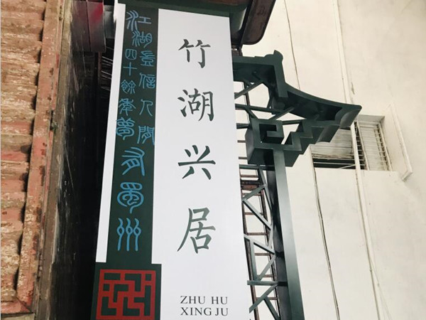 社區(qū)標(biāo)識(shí)標(biāo)牌 社區(qū)標(biāo)識(shí)標(biāo)牌