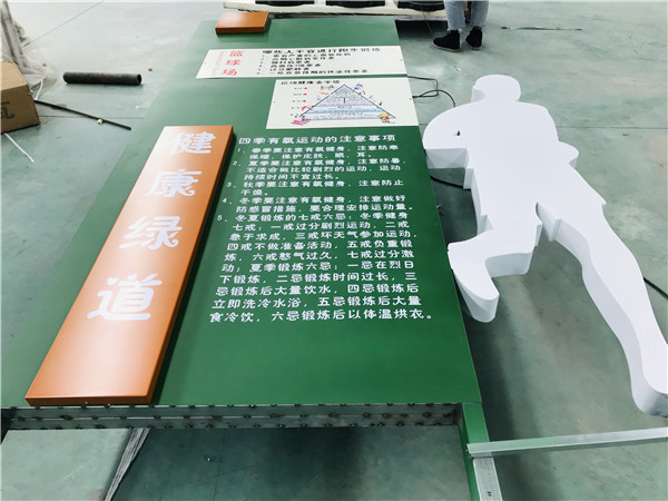 成都學校標牌 成都學校標牌