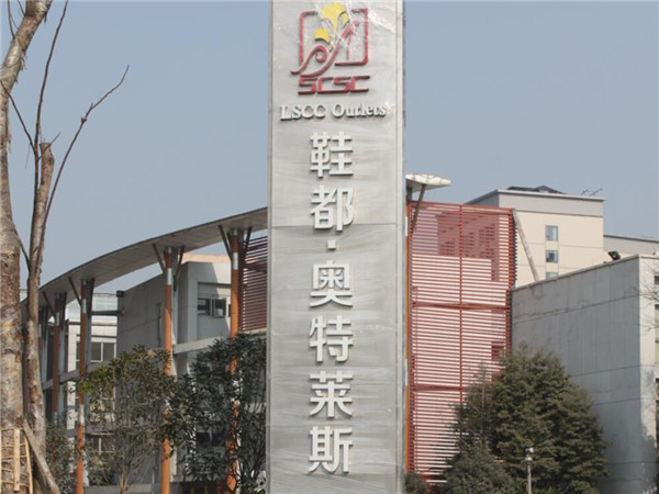 成都廣告牌 成都廣告牌