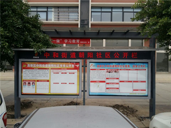 宣傳標(biāo)識(shí)標(biāo)牌 宣傳標(biāo)識(shí)標(biāo)牌