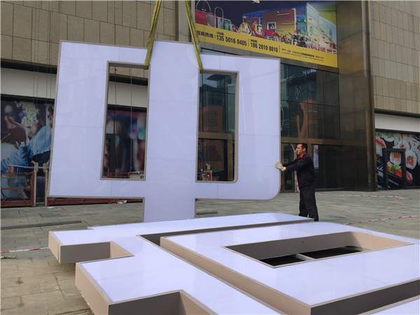 成都廣告牌 成都廣告牌