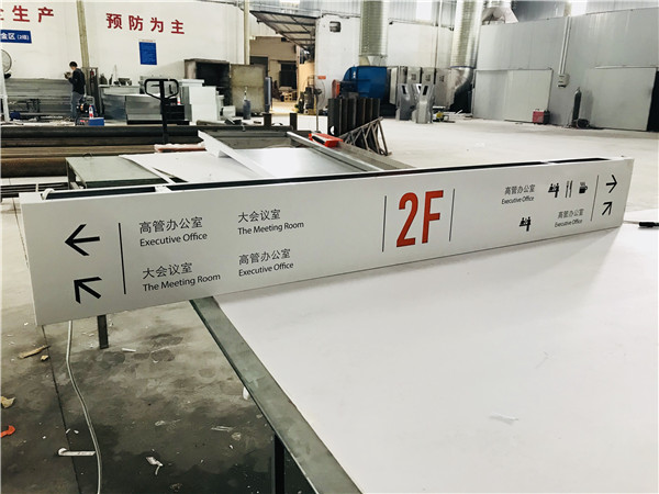 樓宇標(biāo)識牌