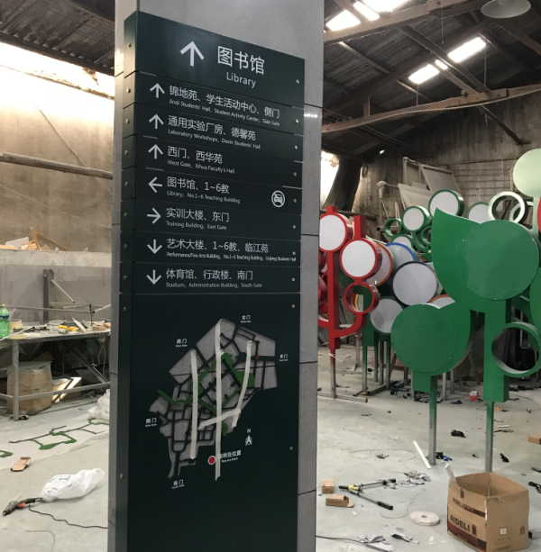 樓宇標(biāo)識牌