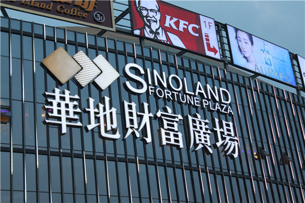 成都廣告牌制作公司淺談戶外廣告牌制作工藝 成都廣告牌制作公司淺談戶外廣告牌制作工藝