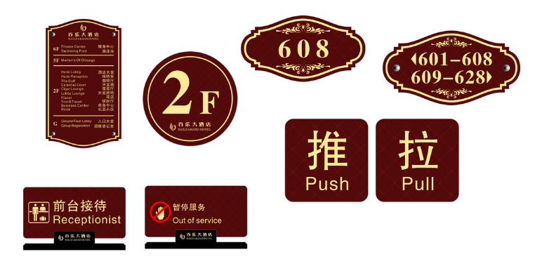 成都商場(chǎng)標(biāo)識(shí)牌