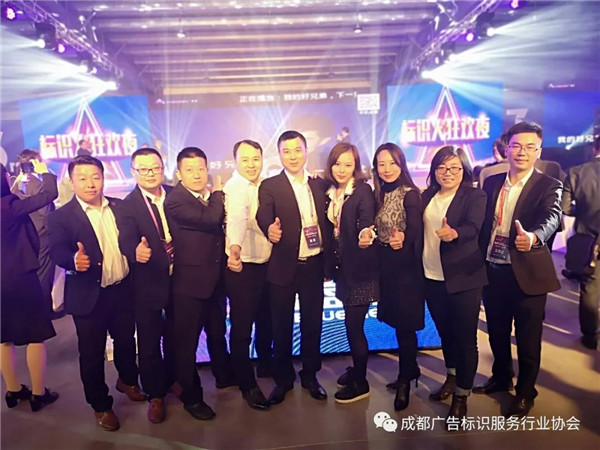 成都標識 成都標識