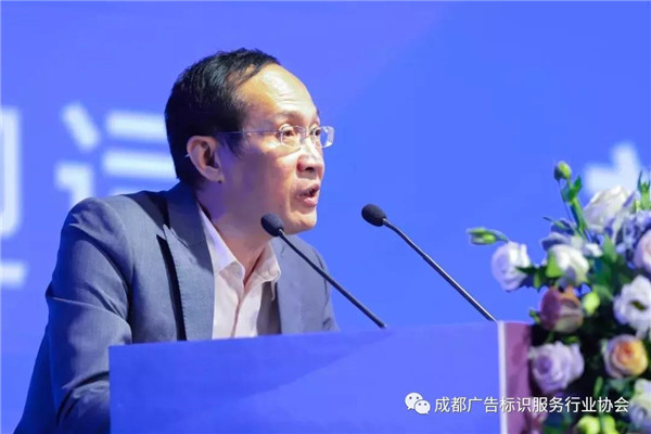 成都標識 成都標識