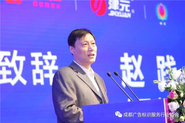 成都標識 成都標識