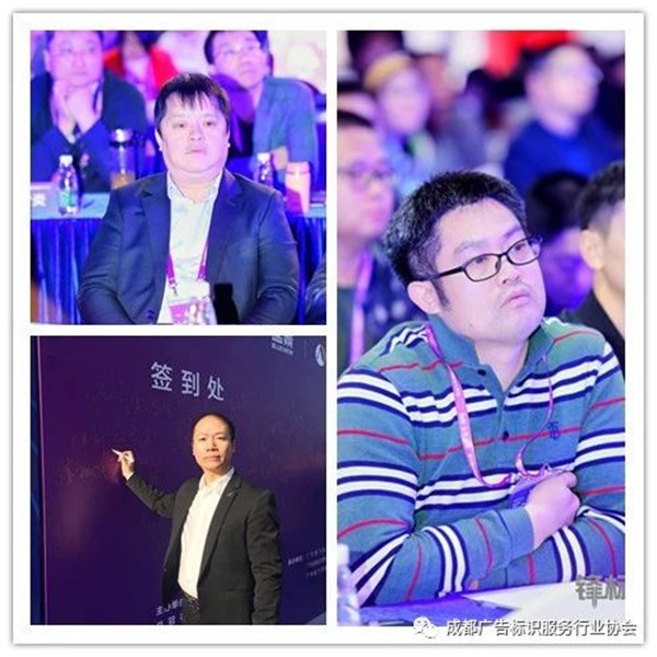 成都標識 成都標識