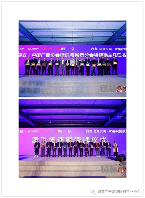 成都標識 成都標識