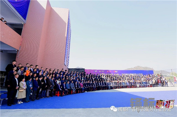 成都標識 成都標識