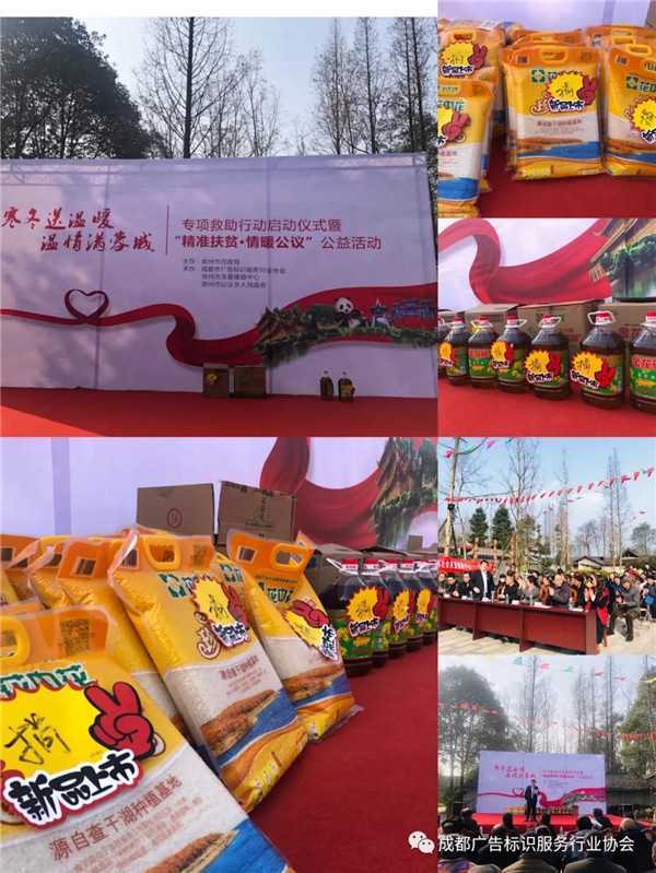 成都廣告標(biāo)識(shí) 成都廣告標(biāo)識(shí)