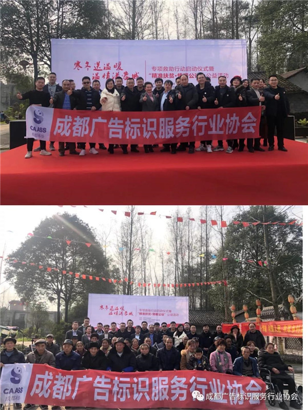 成都廣告標(biāo)識(shí) 成都廣告標(biāo)識(shí)