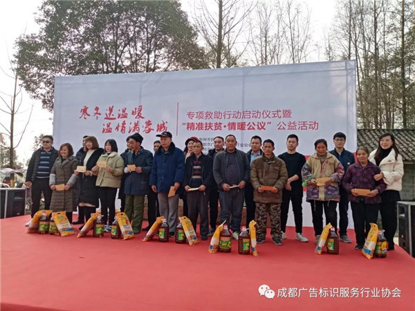 成都廣告標(biāo)識(shí) 成都廣告標(biāo)識(shí)