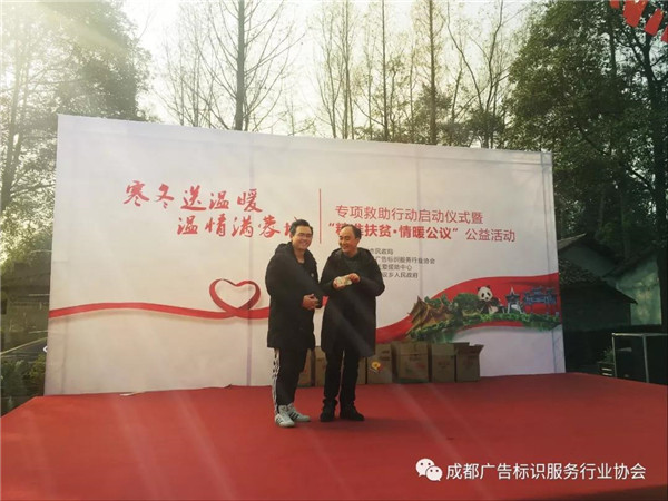 成都廣告標(biāo)識(shí) 成都廣告標(biāo)識(shí)