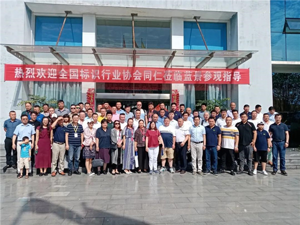 成都標(biāo)識(shí) 成都標(biāo)識(shí)