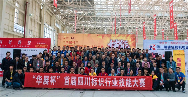 成都標(biāo)識(shí) 成都標(biāo)識(shí)