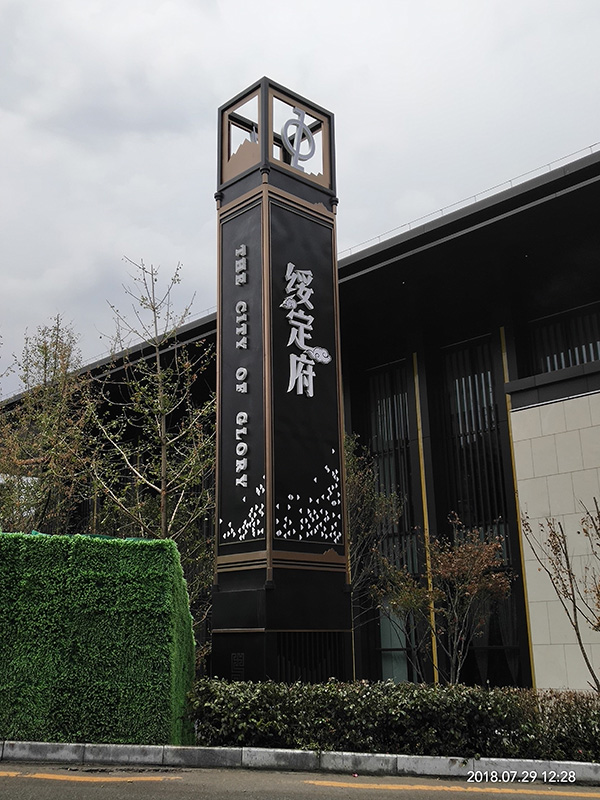 地產(chǎn)標(biāo)識(shí)廠家