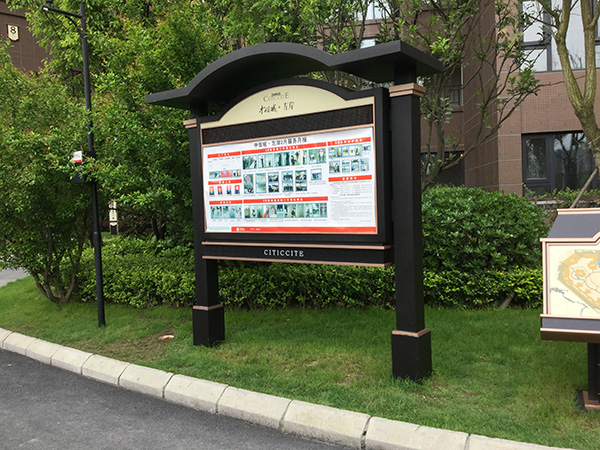 德陽地產標識廠家