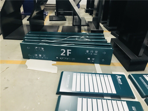 成都標識標牌 成都標識標牌